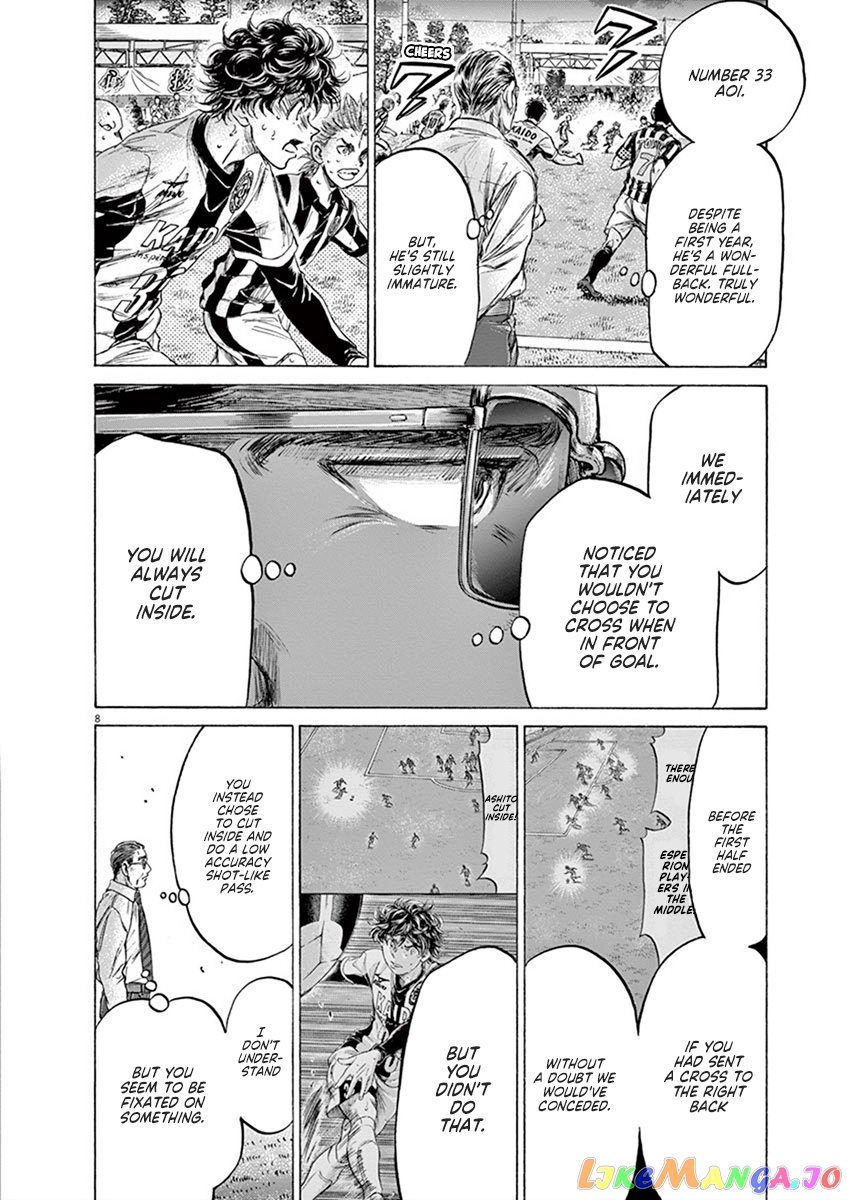 Ao Ashi, Chapter 197 image 08